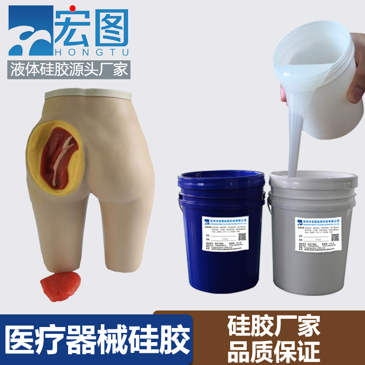 液態硅膠在醫療上有什么應用 ？