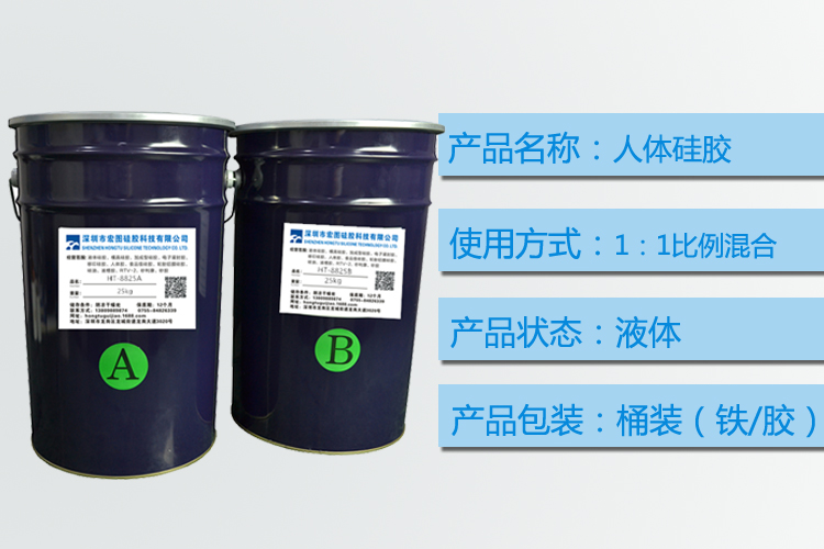 探訪人體硅膠工廠，揭秘生產過程！