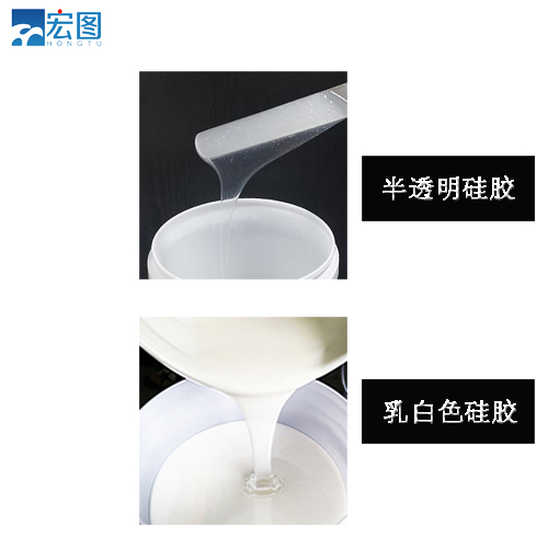 想要精準翻模？試試半透明液體硅膠吧