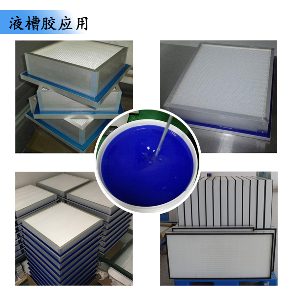 高效密封，就選液槽膠讓密封變得更簡單