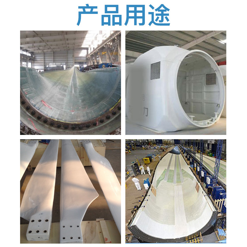 風(fēng)電葉片硅膠原料，風(fēng)電領(lǐng)域的得力小助手！