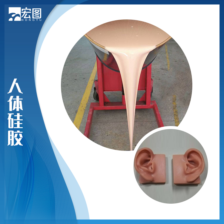 人體硅膠讓產(chǎn)品使用體驗(yàn)升級(jí)再升級(jí)！
